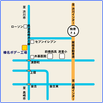 榛名ボデー所在地図