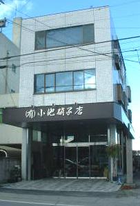 ���r�Ɏq�X