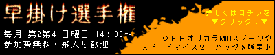 ��P��@���|���I�茠�@4/12(��)�@14�F00�J�ÁI