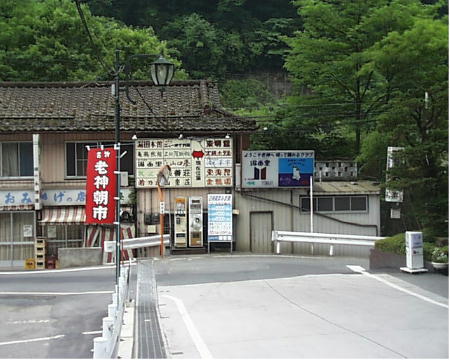 内楽橋より