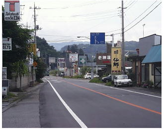 一松屋前